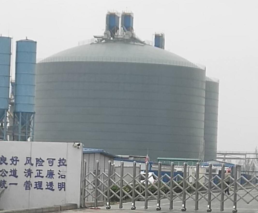 内丘4万吨粉煤灰储存库